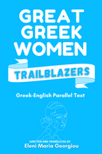 Load image into Gallery viewer, Great Greek Women Trailblazers: Greek-English Parallel Text
