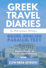 Load image into Gallery viewer, Greek Travel Diaries by 19th-century Writers: Greek-English Parallel Text - Volume 1
