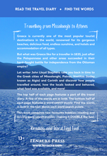 将图片加载到图库查看器,Travelling from Messolonghi to Athens: Reading and Word Find Fun!
