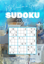 画像をギャラリービューアに読み込む, My Vacation in Greece SUDOKU Puzzles: Island Edition