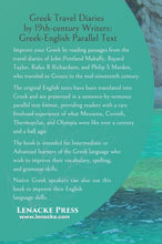 Φόρτωση εικόνας στο εργαλείο προβολής Συλλογής, Greek Travel Diaries by 19th-century Writers: Greek-English Parallel Text Volume 2
