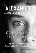 Load image into Gallery viewer, Alexander - A Shoeshine Boy in Athens: Greek English Parallel Text
