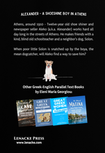 Load image into Gallery viewer, Alexander - A Shoeshine Boy in Athens: Greek English Parallel Text
