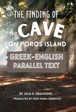 Load image into Gallery viewer, The Finding of the Cave on Poros Island: Greek English Parallel Text

