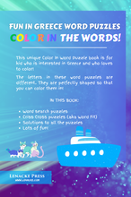 Lade das Bild in den Galerie-Viewer, Fun in Greece Color In Word Puzzles
