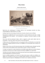 Load image into Gallery viewer, Greek Travel Diaries by 19th-century Writers: Greek-English Parallel Text - Volume 4

