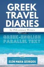 Φόρτωση εικόνας στο εργαλείο προβολής Συλλογής, Greek Travel Diaries by 19th-century Writers: Greek-English Parallel Text - Volume 3
