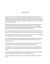 Load image into Gallery viewer, The Story of Matina from Poros Island: Greek English Parallel Text

