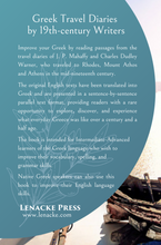 将图片加载到图库查看器，Greek Travel Diaries by 19th-century Writers: Greek-English Parallel Text - Volume 4
