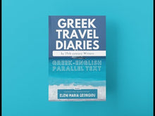 在图库查看器中加载和播放视频，Greek Travel Diaries by 19th-century Writers: Greek-English Parallel Text - Volume 3
