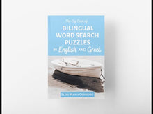 Charger et lire la vidéo dans la visionneuse de la Galerie, The Big Book of Bilingual Word Search Puzzles in English and Greek
