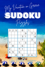 画像をギャラリービューアに読み込む, My Vacation in Greece SUDOKU Puzzles: Beach Edition
