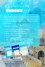 Charger l&#39;image dans la galerie, My Vacation in Greece SUDOKU Puzzles: Island Edition
