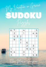 Load image into Gallery viewer, My Vacation in Greece SUDOKU Puzzles: Sunset Edition
